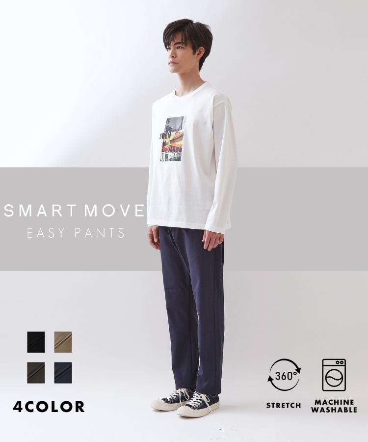 ザ ショップ ティーケー(メンズ) THE SHOP TK(Men) ◆【オールシーズン穿ける！】360°ストレッチ スマートムーブイージーパンツ （ネイビー(894)） ネイビー(894)