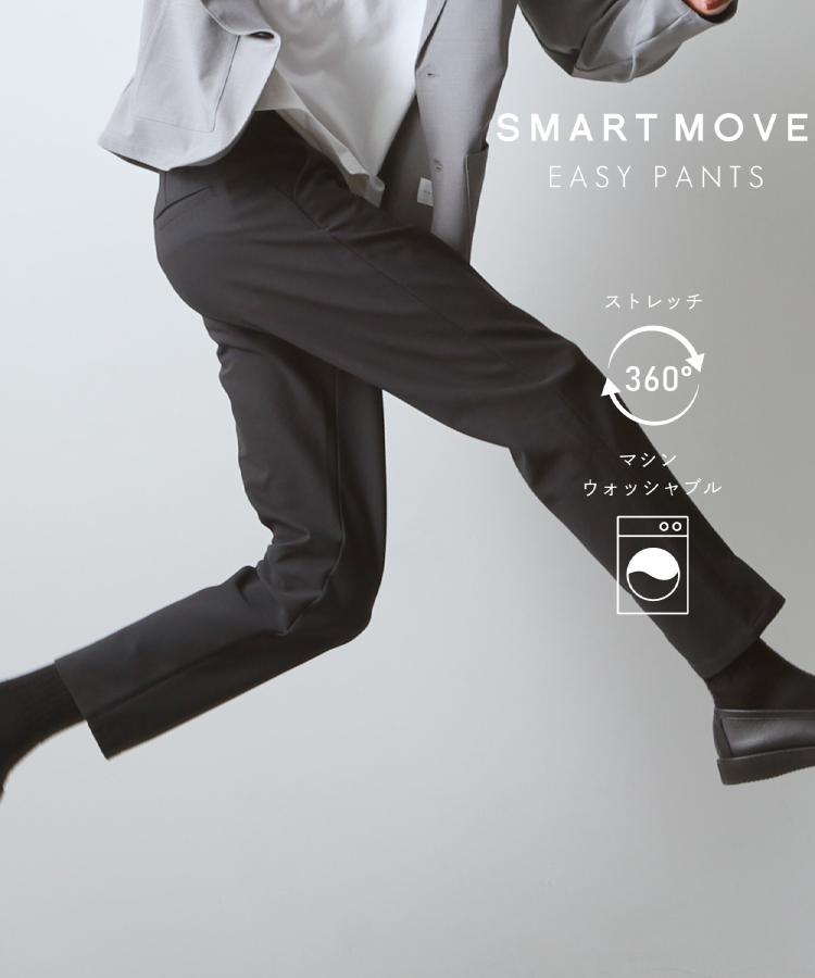 ザ ショップ ティーケー(メンズ) THE SHOP TK(Men) ◆【オールシーズン穿ける！】360°ストレッチ スマートムーブイージーパンツ （ネイビー(894)） ネイビー(894)