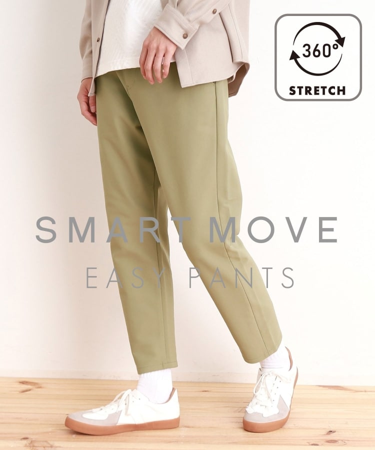 ザ ショップ ティーケー(メンズ) THE SHOP TK(Men) ◆【オールシーズン穿ける！】360°ストレッチ スマートムーブイージーパンツ （ネイビー(894)） ネイビー(894)