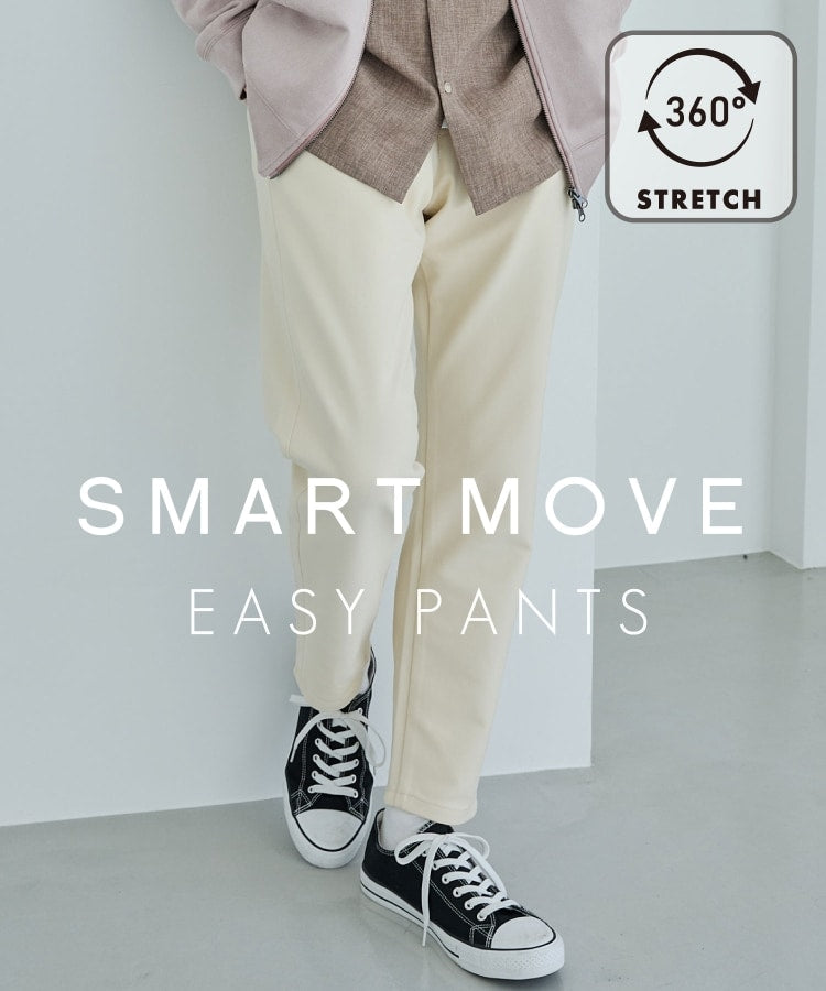 ザ ショップ ティーケー(メンズ) THE SHOP TK(Men) ◆【オールシーズン穿ける！】360°ストレッチ スマートムーブイージーパンツ （ネイビー(894)） ネイビー(894)