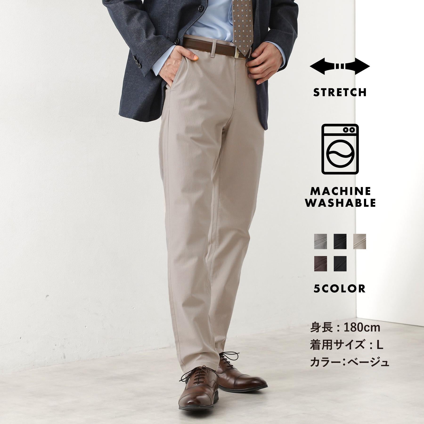 ザ ショップ ティーケー(メンズ) THE SHOP TK(Men) 【オールシーズン穿ける！】7DAYSストレッチへリンボンパンツ ON⇔OFF兼用 （ベージュ(852)） ベージュ(852)