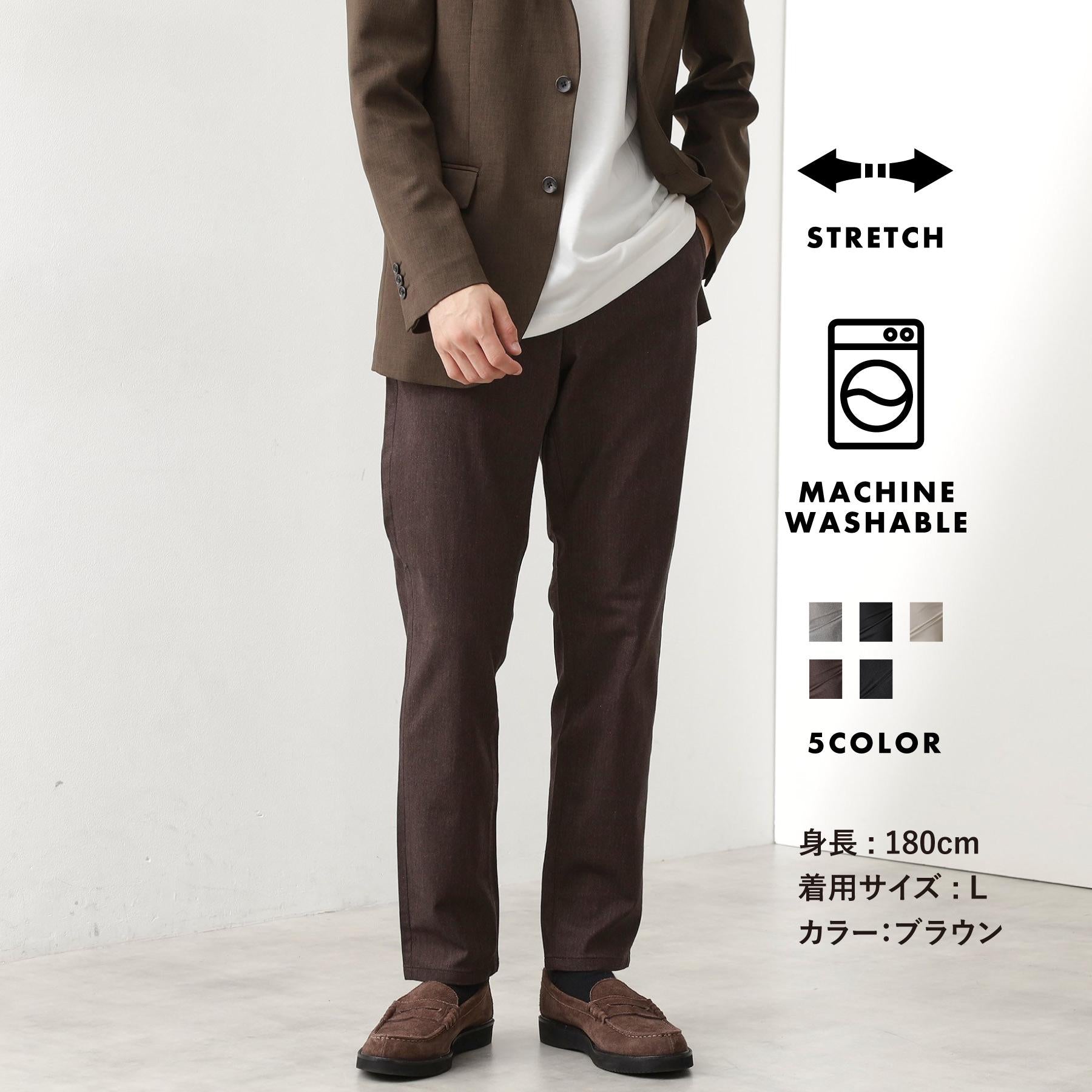ザ ショップ ティーケー(メンズ) THE SHOP TK(Men) 【オールシーズン穿ける！】7DAYSストレッチへリンボンパンツ ON⇔OFF兼用 （ブラウン(844)） ブラウン(844)