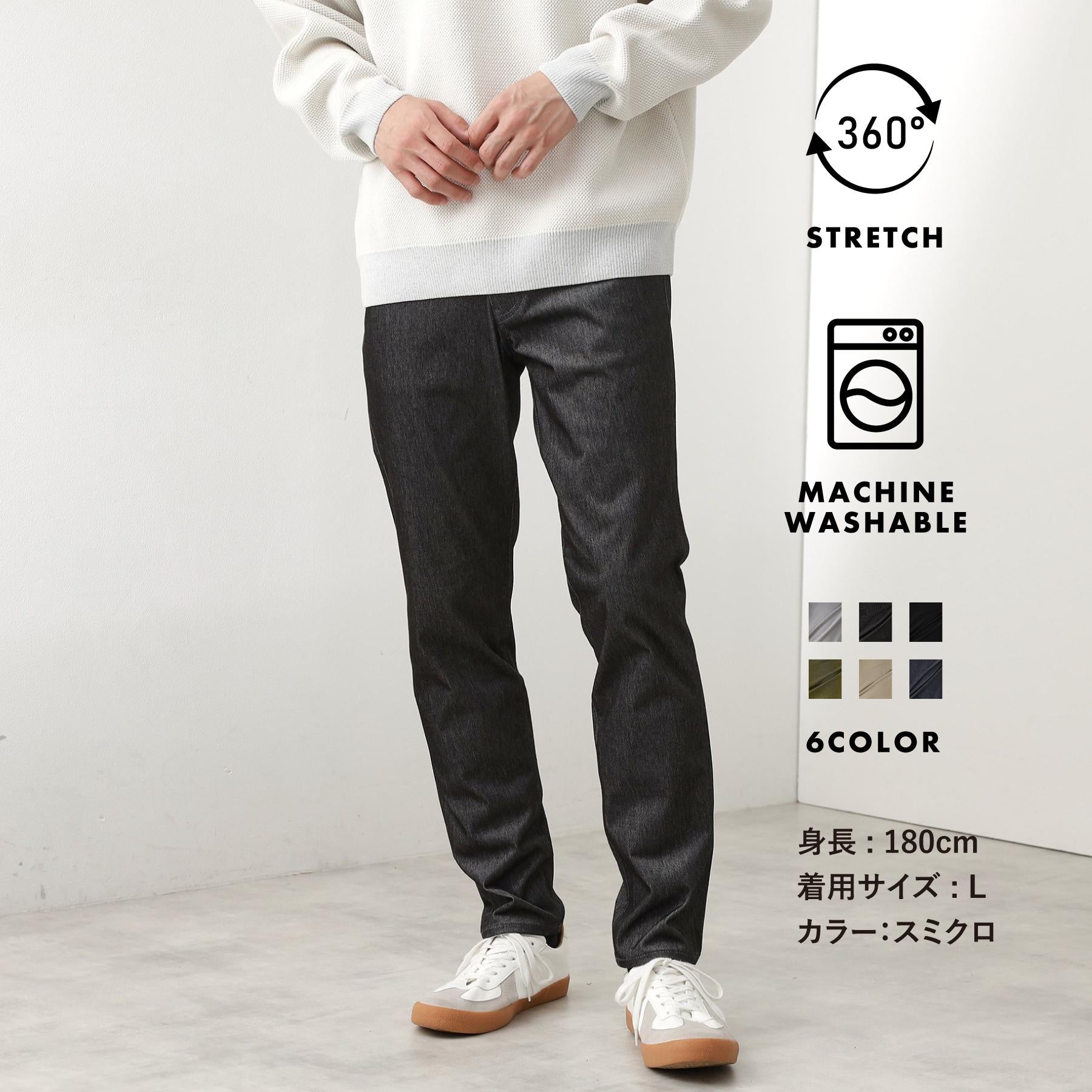 ザ ショップ ティーケー(メンズ) THE SHOP TK(Men) 【オールシーズン穿ける！】360°ストレッチ プレミアムスキニーパンツ 全5サイズ×6色展開 （スミクロ(818)） スミクロ(818)
