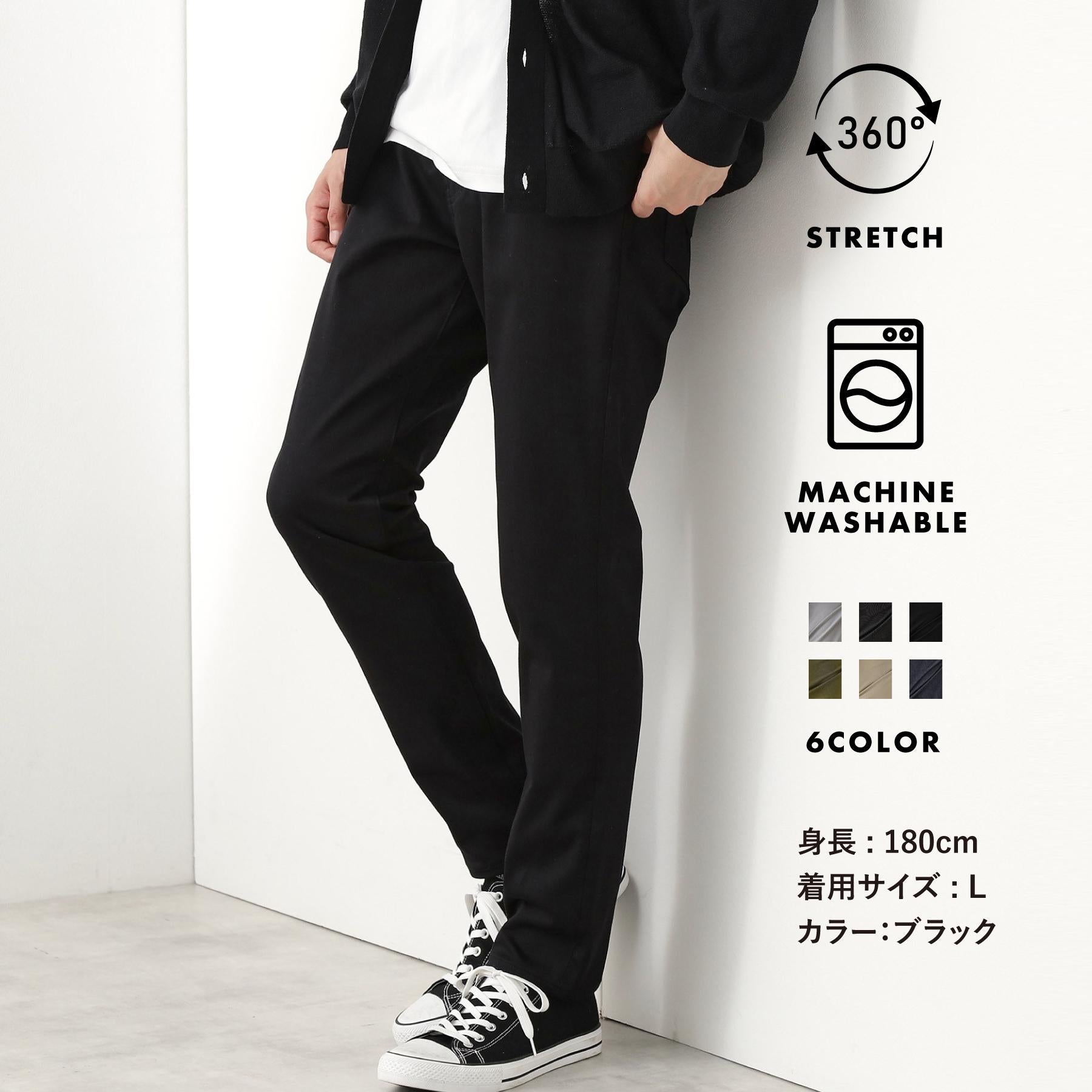 ザ ショップ ティーケー(メンズ) THE SHOP TK(Men) 【オールシーズン穿ける！】360°ストレッチ プレミアムスキニーパンツ 全5サイズ×6色展開 （スミクロ(818)） スミクロ(818)