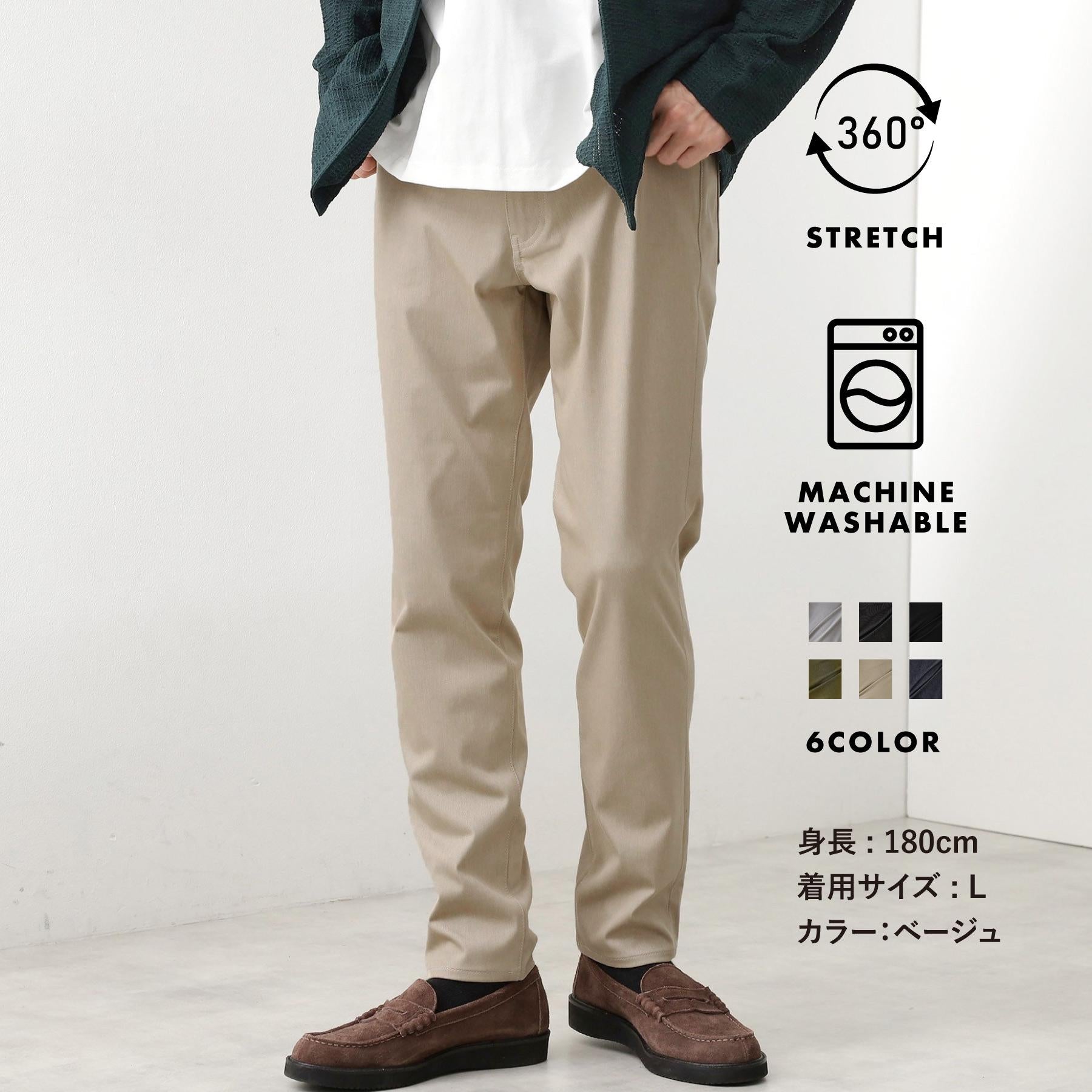 ザ ショップ ティーケー(メンズ) THE SHOP TK(Men) 【オールシーズン穿ける！】360°ストレッチ プレミアムスキニーパンツ 全5サイズ×6色展開 （ベージュ(852)） ベージュ(852)
