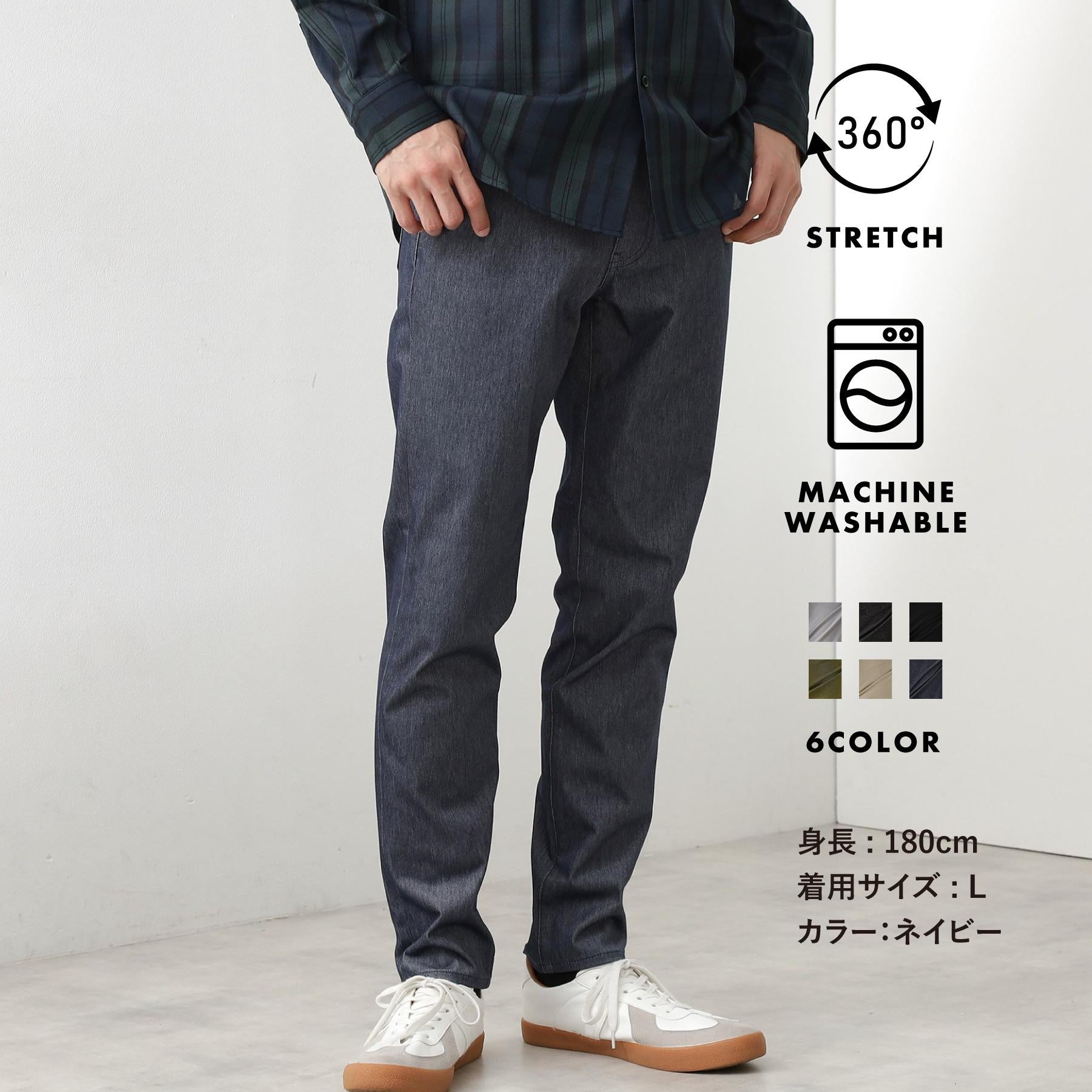 ザ ショップ ティーケー(メンズ) THE SHOP TK(Men) 【オールシーズン穿ける！】360°ストレッチ プレミアムスキニーパンツ 全5サイズ×6色展開 （ネイビー(894)） ネイビー(894)