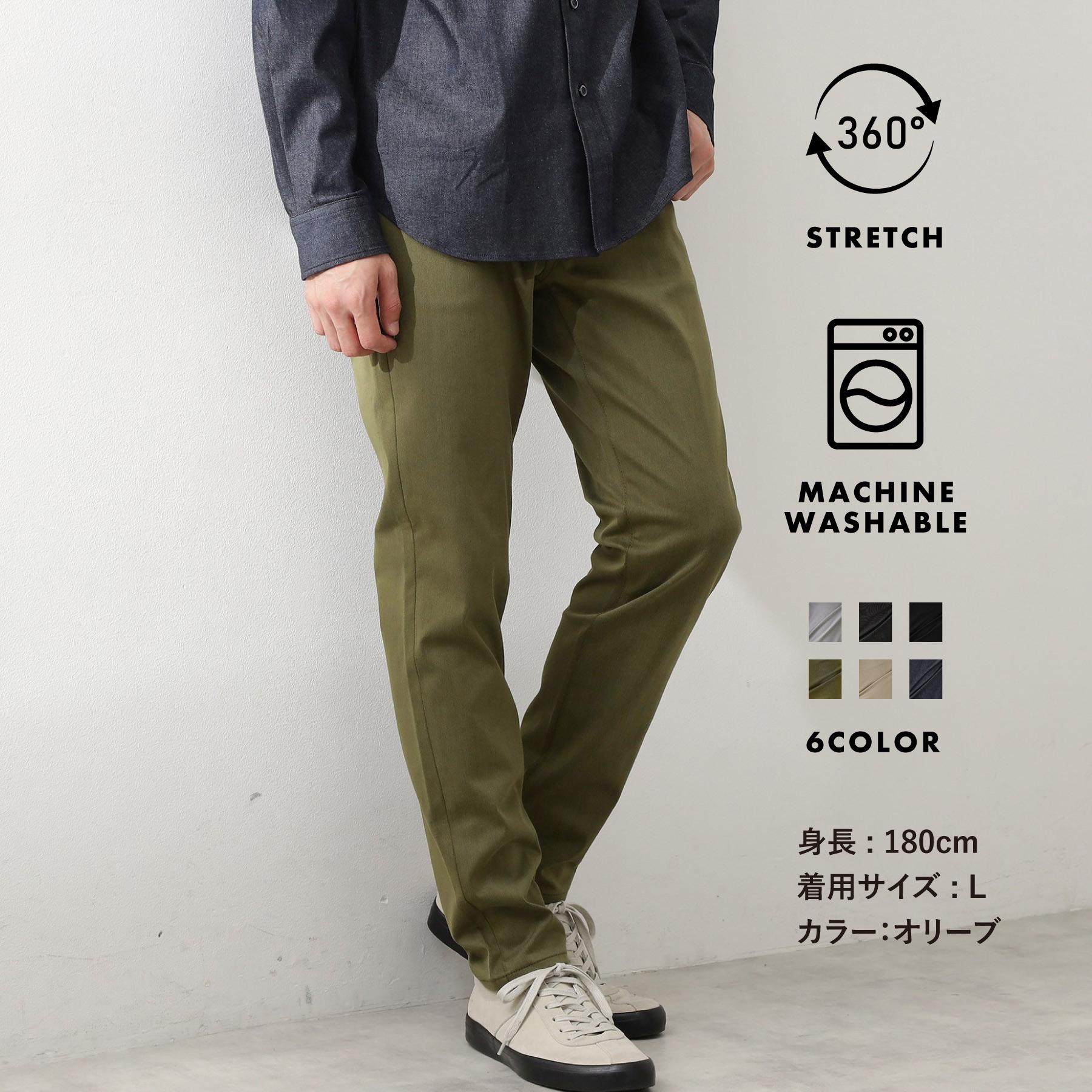ザ ショップ ティーケー(メンズ) THE SHOP TK(Men) 【オールシーズン穿ける！】360°ストレッチ プレミアムスキニーパンツ 全5サイズ×6色展開 （オリーブグリーン(826)） オリーブグリーン(826)