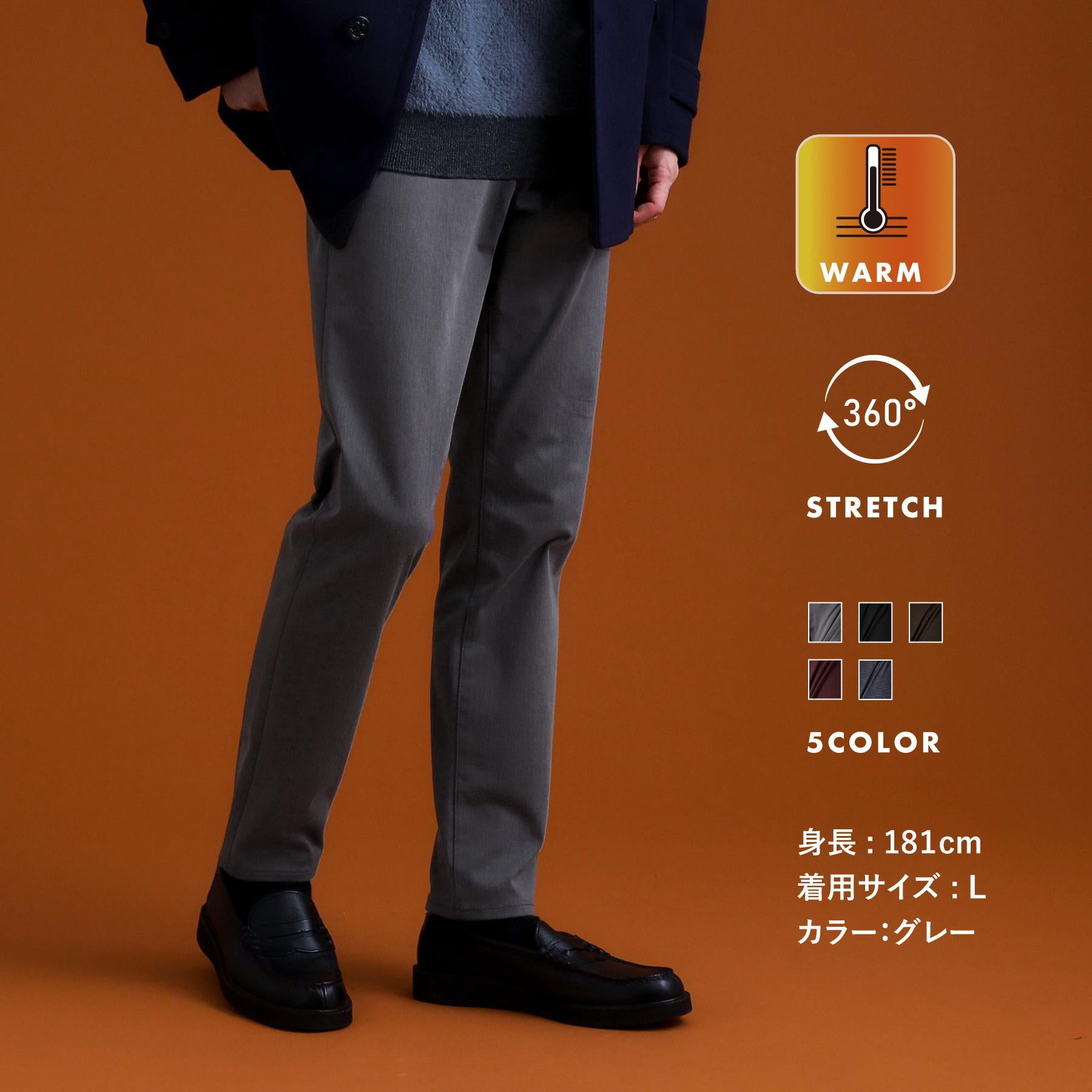 ザ ショップ ティーケー(メンズ) THE SHOP TK(Men) プレミアムスキニーパンツ WARM【裏起毛/360°ストレッチ/洗濯機OK】 （グレー(012)） グレー(012)