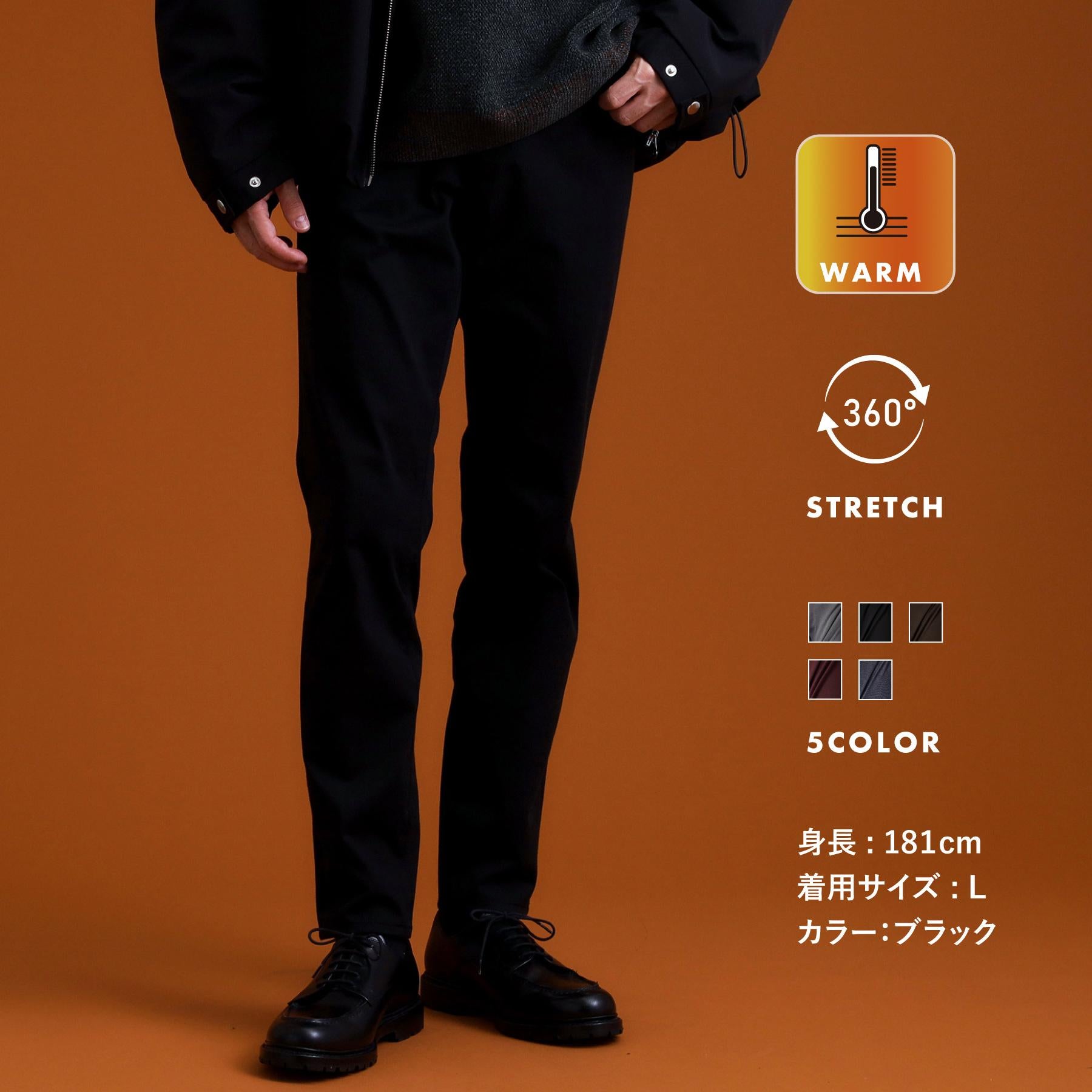 ザ ショップ ティーケー(メンズ) THE SHOP TK(Men) プレミアムスキニーパンツ WARM【裏起毛/360°ストレッチ/洗濯機OK】 （ブラック(019)） ブラック(019)