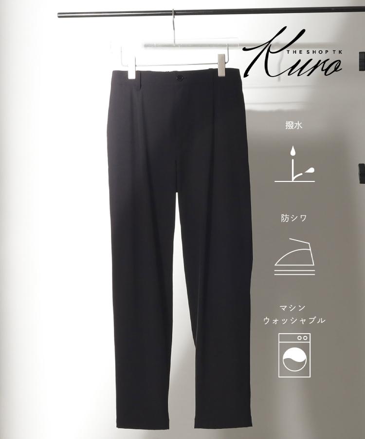 ザ ショップ ティーケー(メンズ) THE SHOP TK(Men) 《KURO》コーデュラナイロン  テーパードパンツ セットアップ可／防シワ／撥水／ストレッチ （ブラック(019)） ブラック(019)