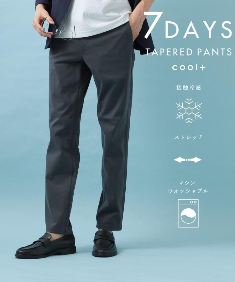 ザ ショップ ティーケー(メンズ) THE SHOP TK(Men) 7DAYSパンツCOOL 接触冷感／ストレッチ／ON・OFF兼用 （チャコールグレー(014)） チャコールグレー(014)