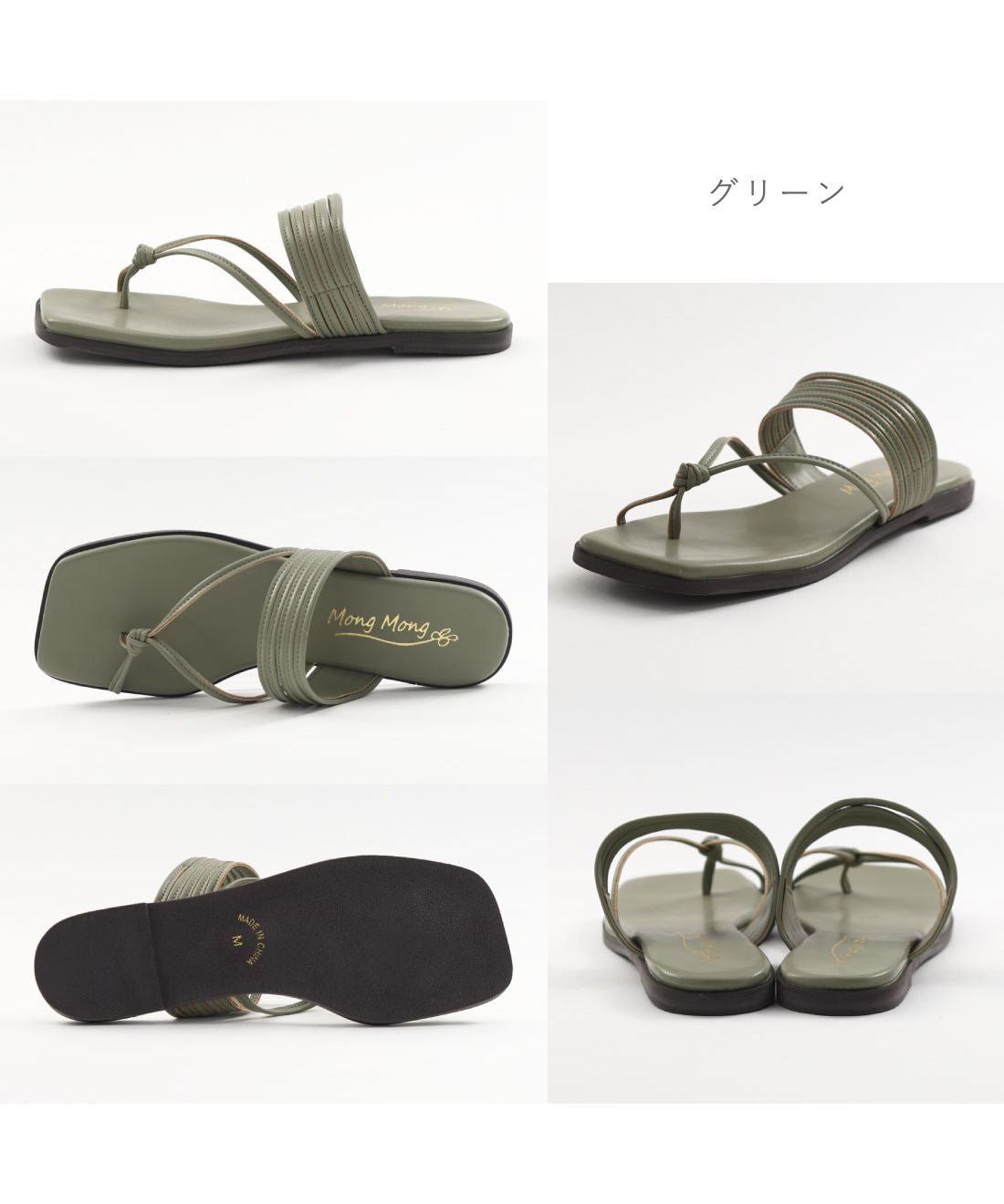 Foot Place FOOT PLACE Women's Thong Sandals Flat Casual Simple Square Toe 2202