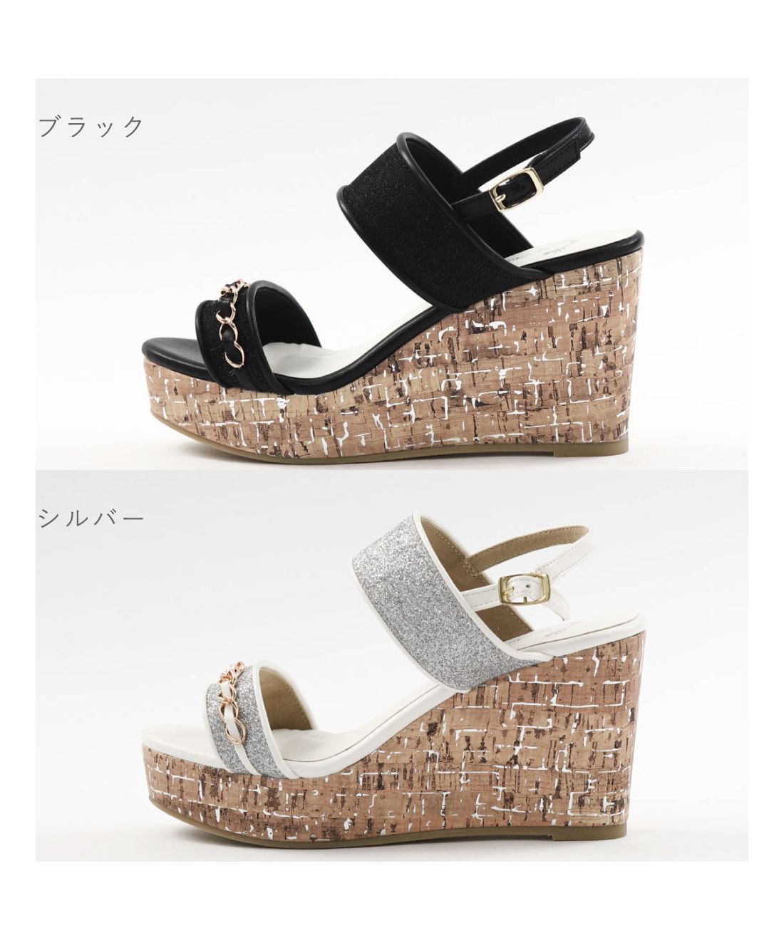 Foot Place FOOT PLACE Women's Sandals Back Strap Sandals Wedge Sole Sparkling 8.5cm Heel mongmong 2152 SM-2152