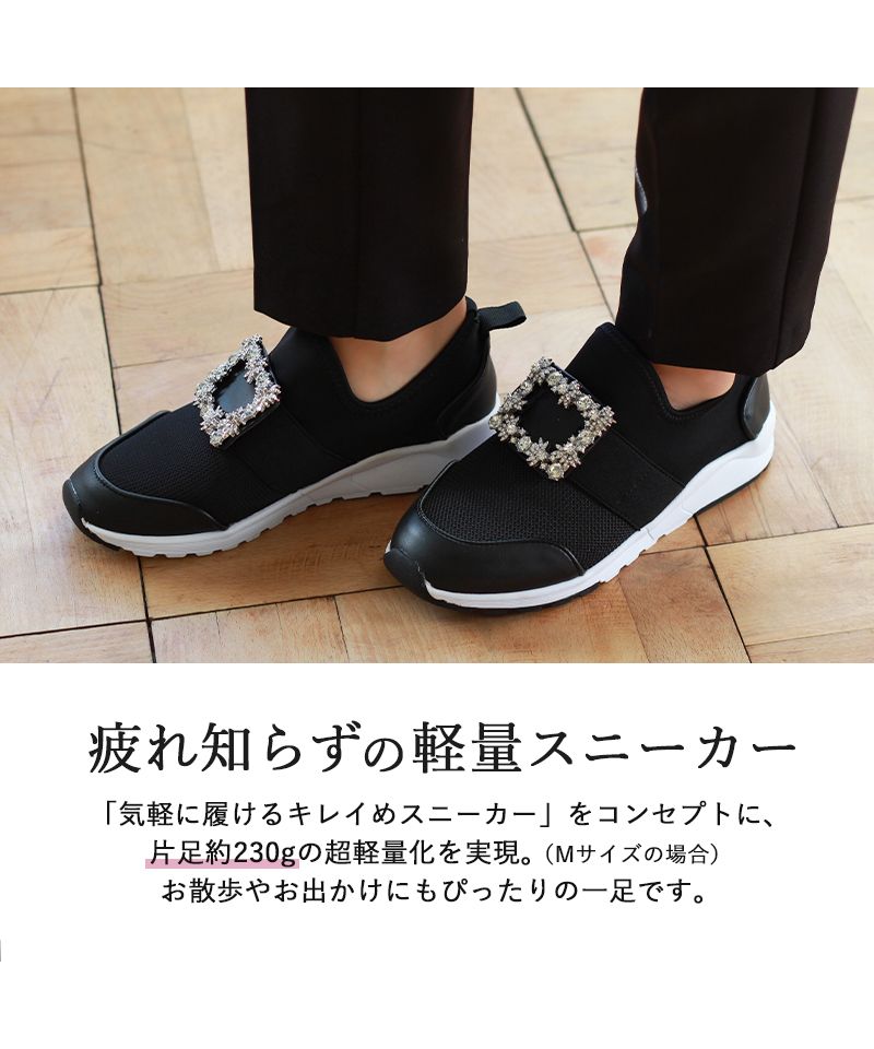 リリオブランコ Lirio blanco スニーカー ビジュー パール レディース スリッポン きらきら 黒 ブラック 白 ホワイト 靴 バックル オシャレ かわいい 歩きやすい 疲れない シューズ メ （ブラック（ビジュー）） ブラック（ビジュー）