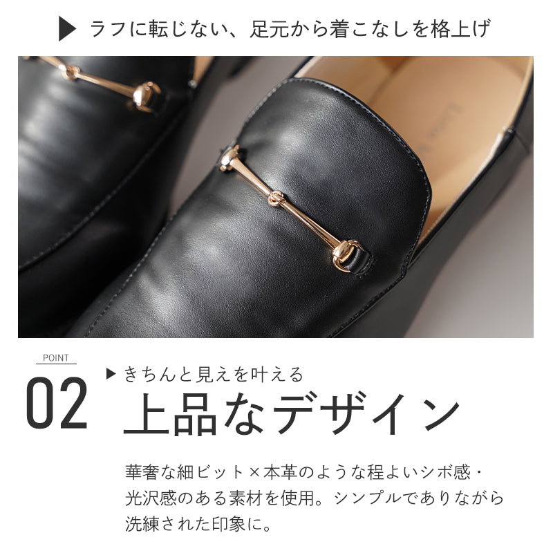 リリオブランコ Lirio blanco ローファー 防水 レディース 25春夏新色靴 レイン ローヒール 柔らかい ブラック S-LL ビット 雨 オシャレ 通勤 通学 歩きやすい シューズ 入学式 卒業式 フラット ぺたんこ 仕事 発表会 （キャメル） キャメル