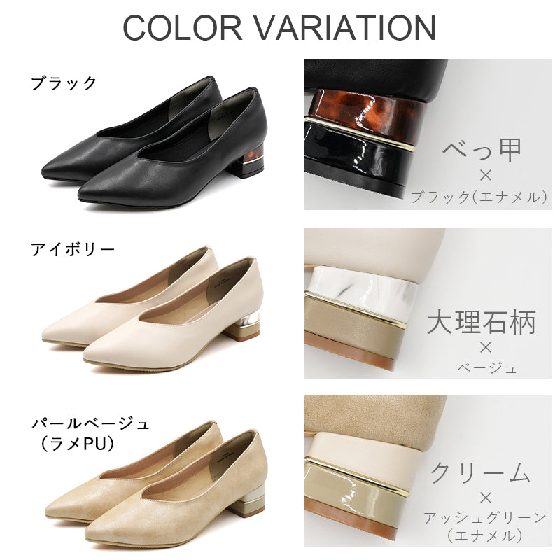リリオブランコ Lirio blanco パンプス ポインテッドトゥ 4cm 太ヒール チャンキーヒール 25春夏新作 走れる 痛くない 黒 歩きやすい 脱げない レディース 結婚式 柔らかい フォーマル バイカラー 靴 （パールベージュ） パールベージュ