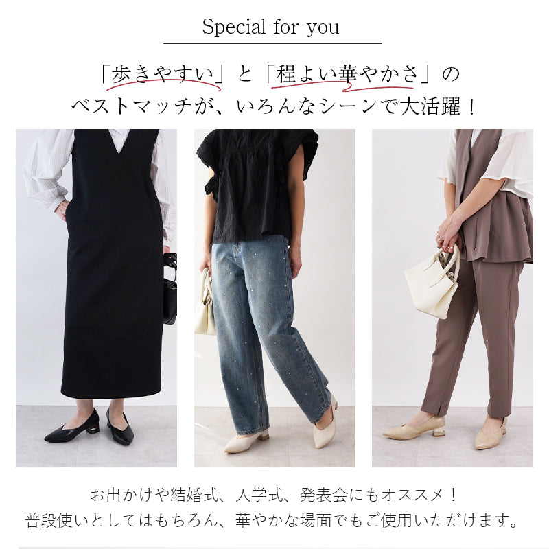 リリオブランコ Lirio blanco パンプス ポインテッドトゥ 4cm 太ヒール チャンキーヒール 25春夏新作 走れる 痛くない 黒 歩きやすい 脱げない レディース 結婚式 柔らかい フォーマル バイカラー 靴 （パールベージュ） パールベージュ