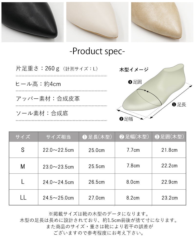 リリオブランコ Lirio blanco パンプス ポインテッドトゥ 4cm 太ヒール チャンキーヒール 25春夏新作 走れる 痛くない 黒 歩きやすい 脱げない レディース 結婚式 柔らかい フォーマル バイカラー 靴 （パールベージュ） パールベージュ