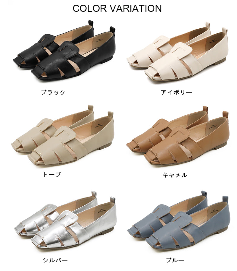 リリオブランコ Lirio blanco パンプス スクエアトゥ 1cm グルカパンプス グルカサンダル サンダル ペタンコ 30春夏新作 走れる 痛くない 黒 ベージュ レディース 柔らかい 靴 おしゃれ 編み込み （ブルー） ブルー