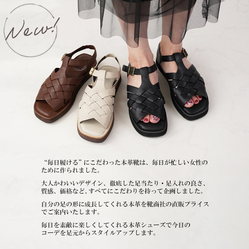 リリオブランコLirio blanco 本革サンダル編みこみ2.5cmヒールレザー