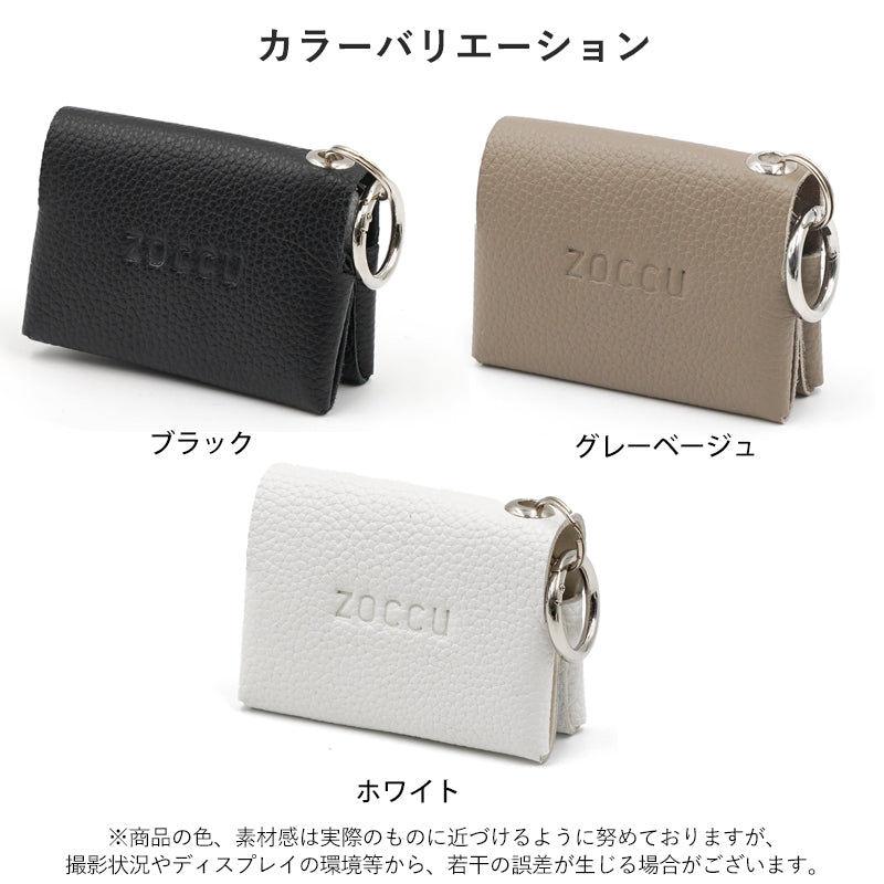 ゾック ZOCCU ポケットティッシュケース テッシュポーチ おしゃれ 本革 レザー 牛革 ティッシュカバー キーケース マルチポーチ ウェットティッシュ 子供 バッグ カラビナ （ブラック） ブラック