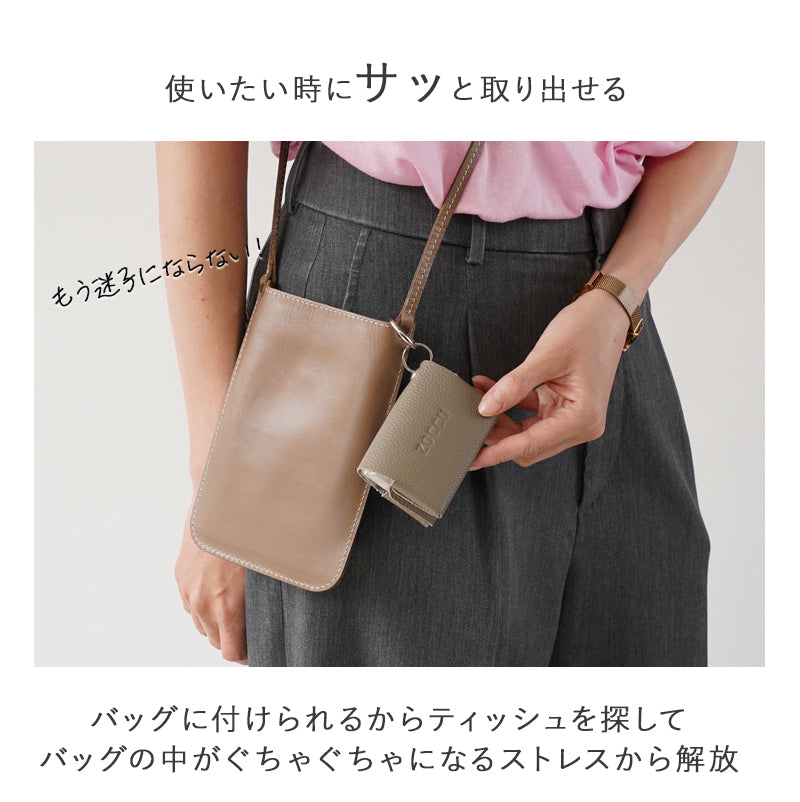 ゾック ZOCCU ポケットティッシュケース テッシュポーチ おしゃれ 本革 レザー 牛革 ティッシュカバー キーケース マルチポーチ ウェットティッシュ 子供 バッグ カラビナ （ブラック） ブラック
