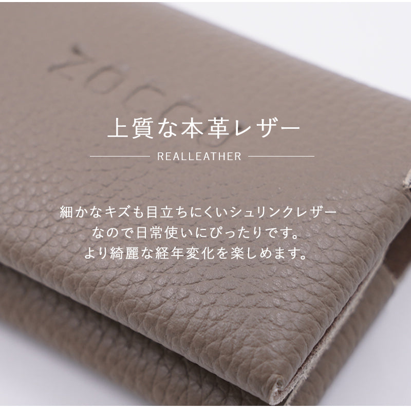 ゾック ZOCCU ポケットティッシュケース テッシュポーチ おしゃれ 本革 レザー 牛革 ティッシュカバー キーケース マルチポーチ ウェットティッシュ 子供 バッグ カラビナ （ブラック） ブラック