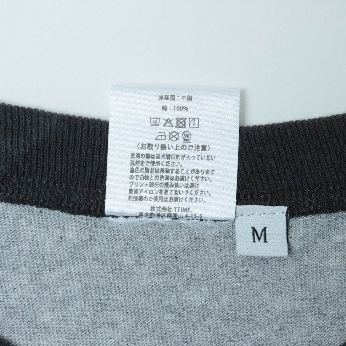 ザ ファイナル ビュー THE FINAL VIEW The Beatles / ビートルズ リンガーTシャツ （グレー） グレー