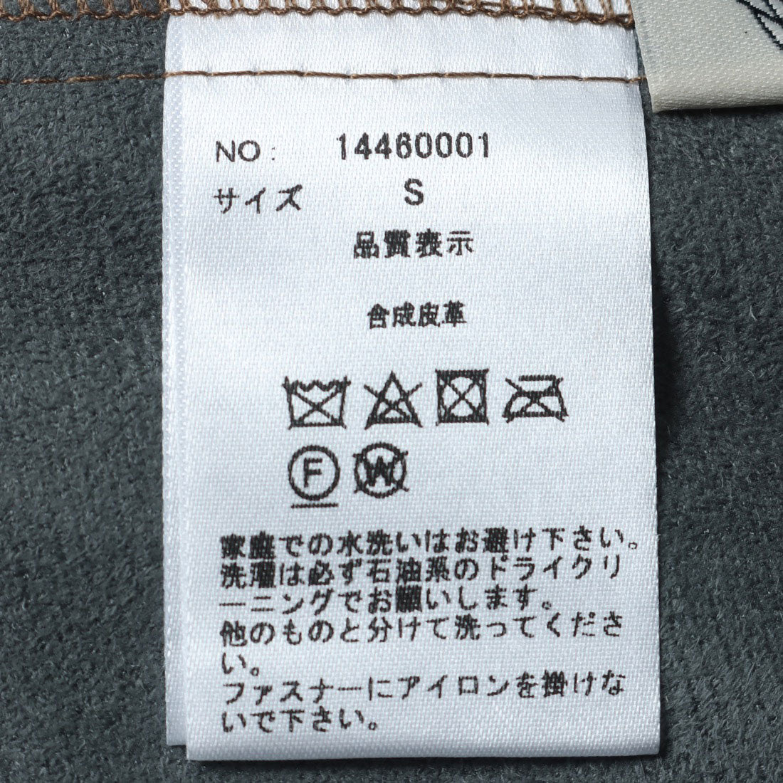セオドリックディ THEODORIC.dy Zip Long Leather SK （BROWN） BROWN