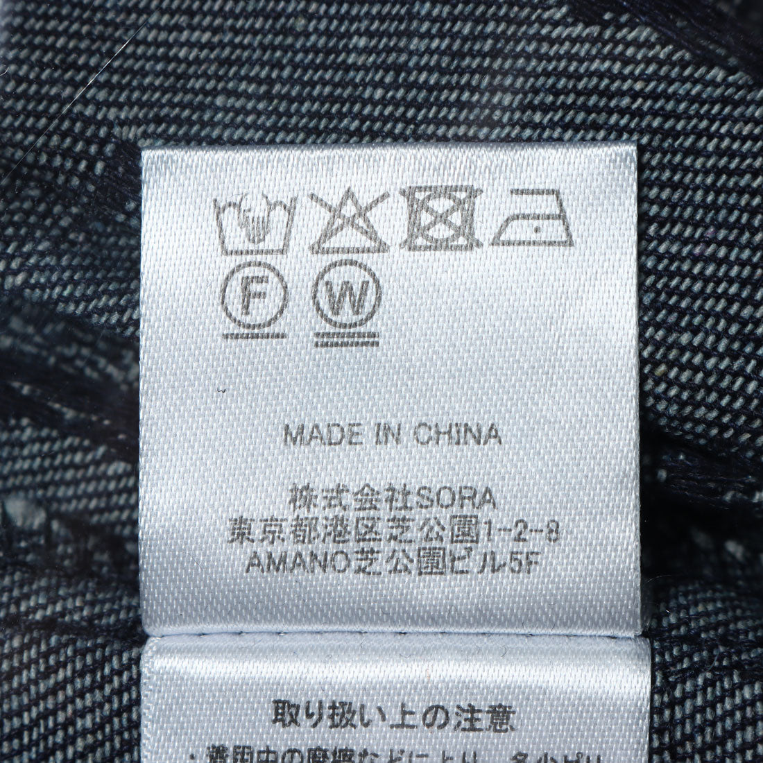 セオドリックディ THEODORIC.dy Sheer Switchable Denim One-Piece （インディゴブルー） インディゴブルー