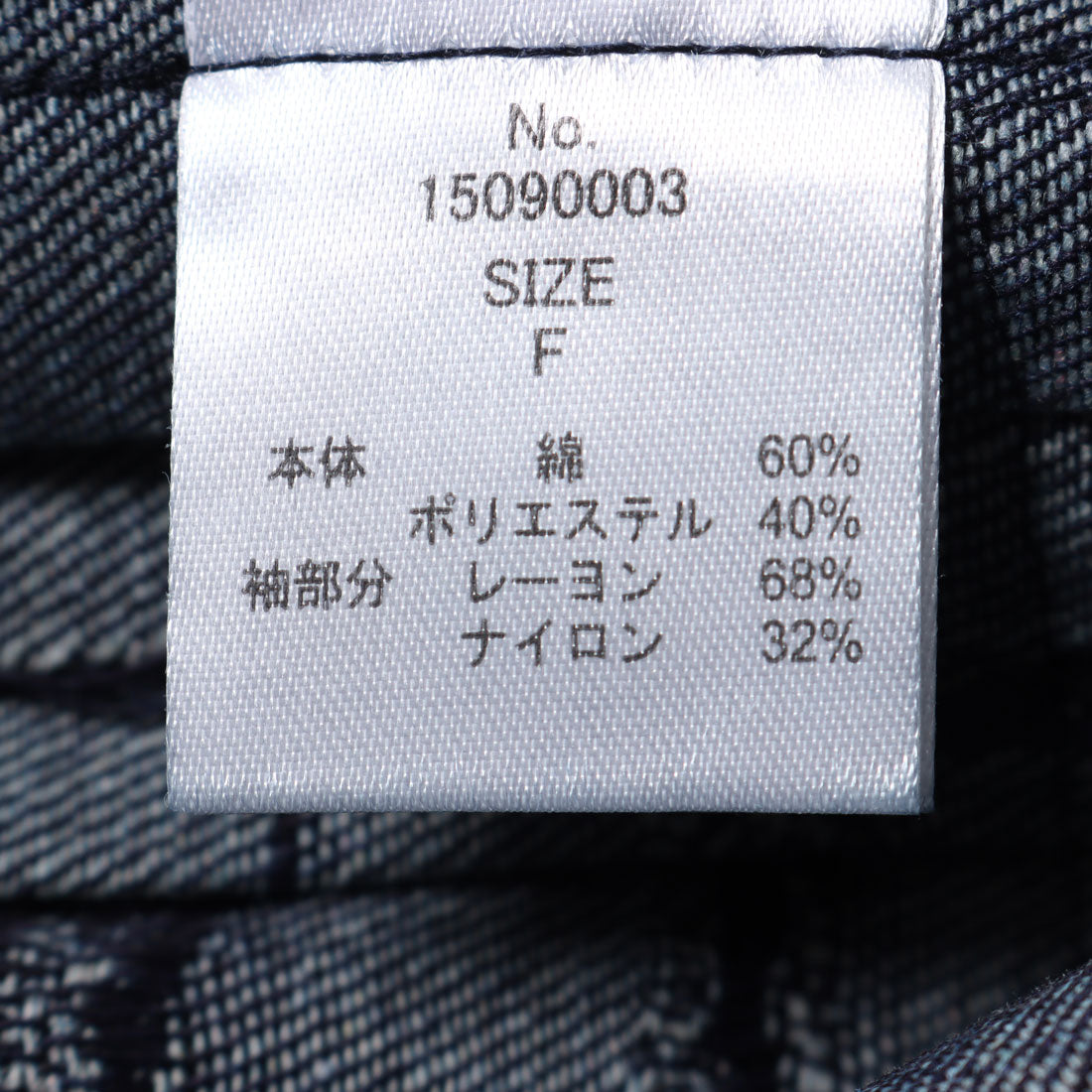 セオドリックディ THEODORIC.dy Sheer Switchable Denim One-Piece （インディゴブルー） インディゴブルー