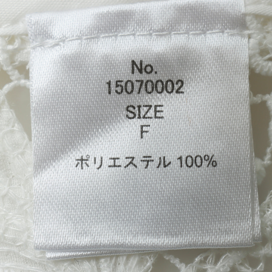 セオドリックディ THEODORIC.dy Race Jacket （ホワイト） ホワイト