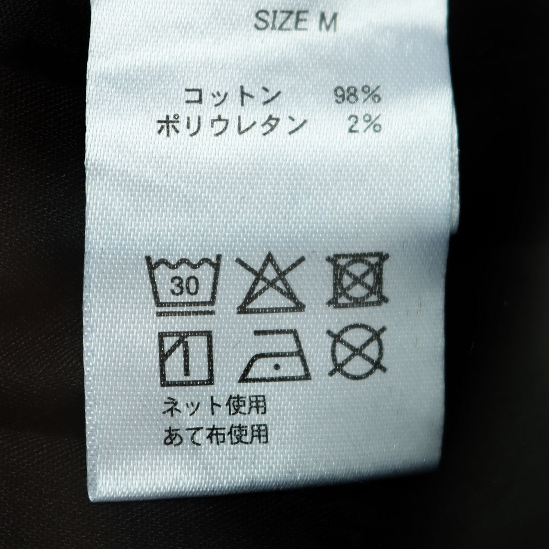 セオドリックディ THEODORIC.dy Cuffed Edge Denim （ホワイト） ホワイト