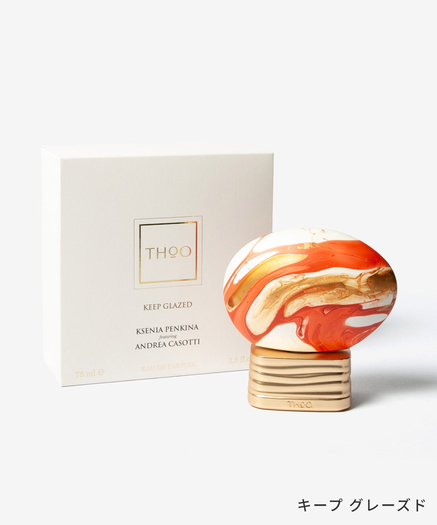 トゥー THoO ザ ハウス オブ ウード THE HOUSE OF OUD オードパルファム 75mL ユニセックス 【返品不可商品】 （ザタイム(現在)） ザタイム(現在)