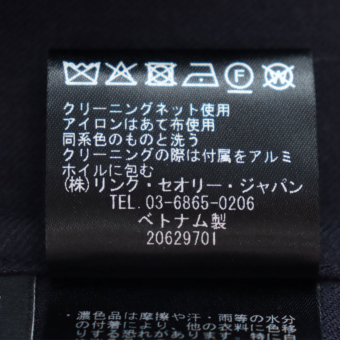 セオリー Theory 羊毛 PL 法蘭絨 寬鬆風衣