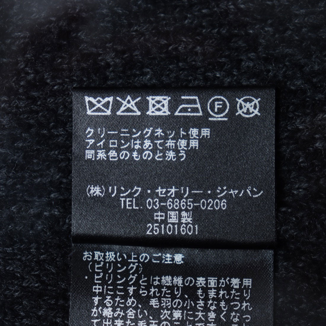 セオリー Theory LANA MOULINE/ TWEED SHEATH