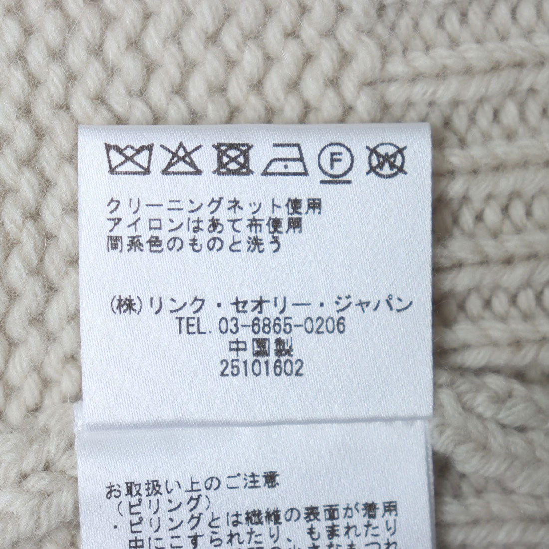 セオリー Theory 毛氈羊毛/ 超大號 圓領