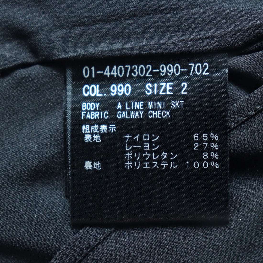 セオリー Theory GALWAY CHECK/ A LINE MINI