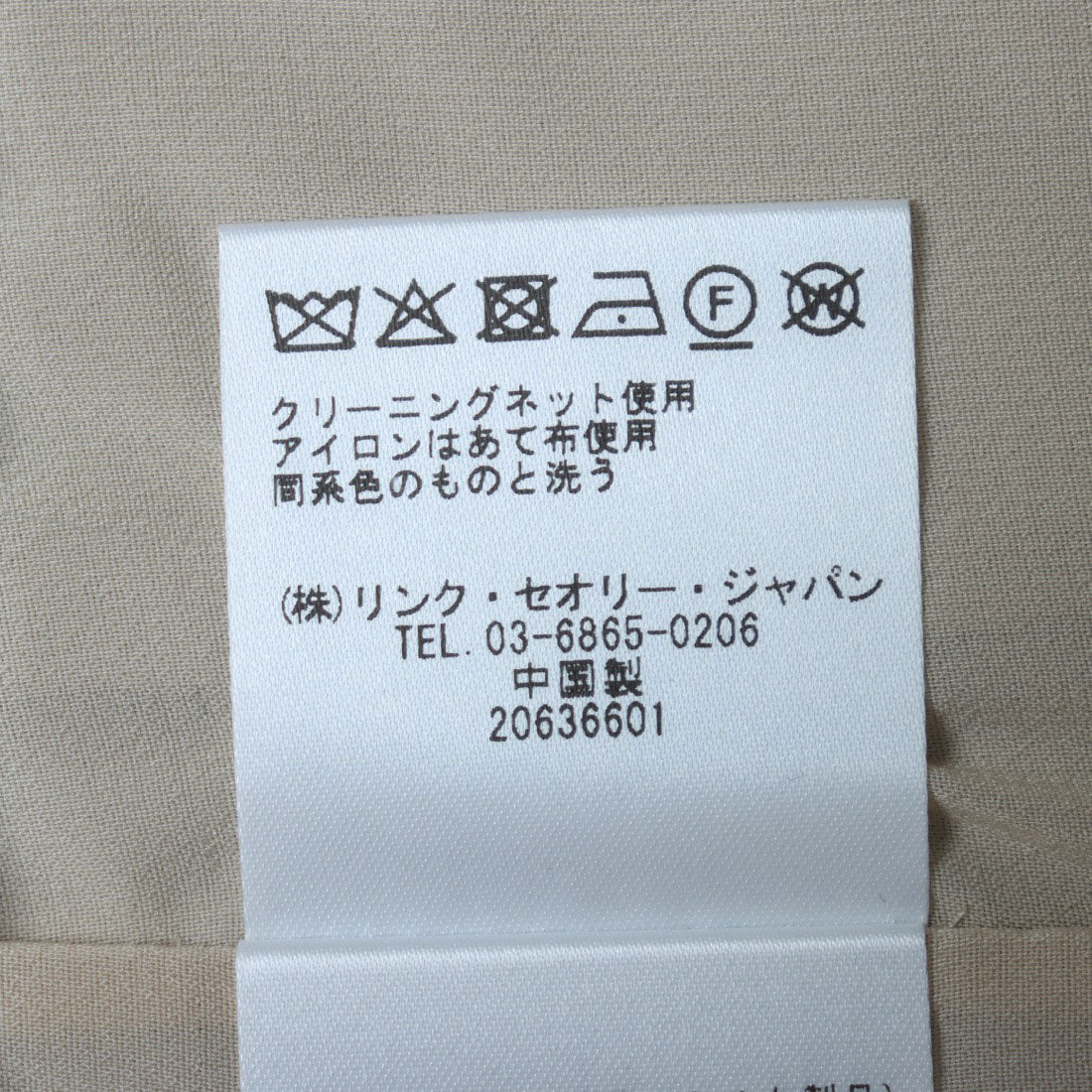 セオリー Theory MODERN GGT/ CL TIE WRAP