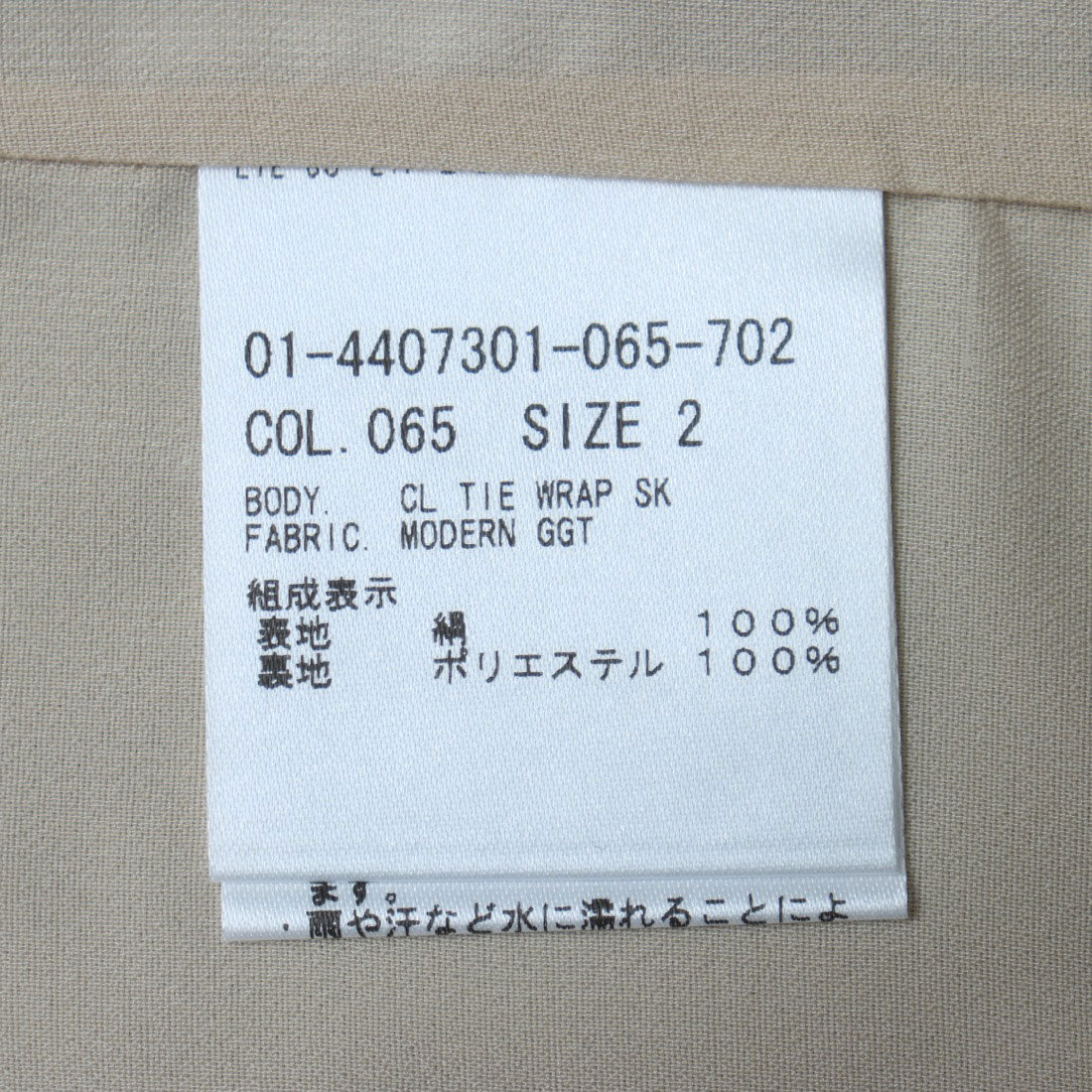 セオリー Theory MODERN GGT/ CL TIE WRAP