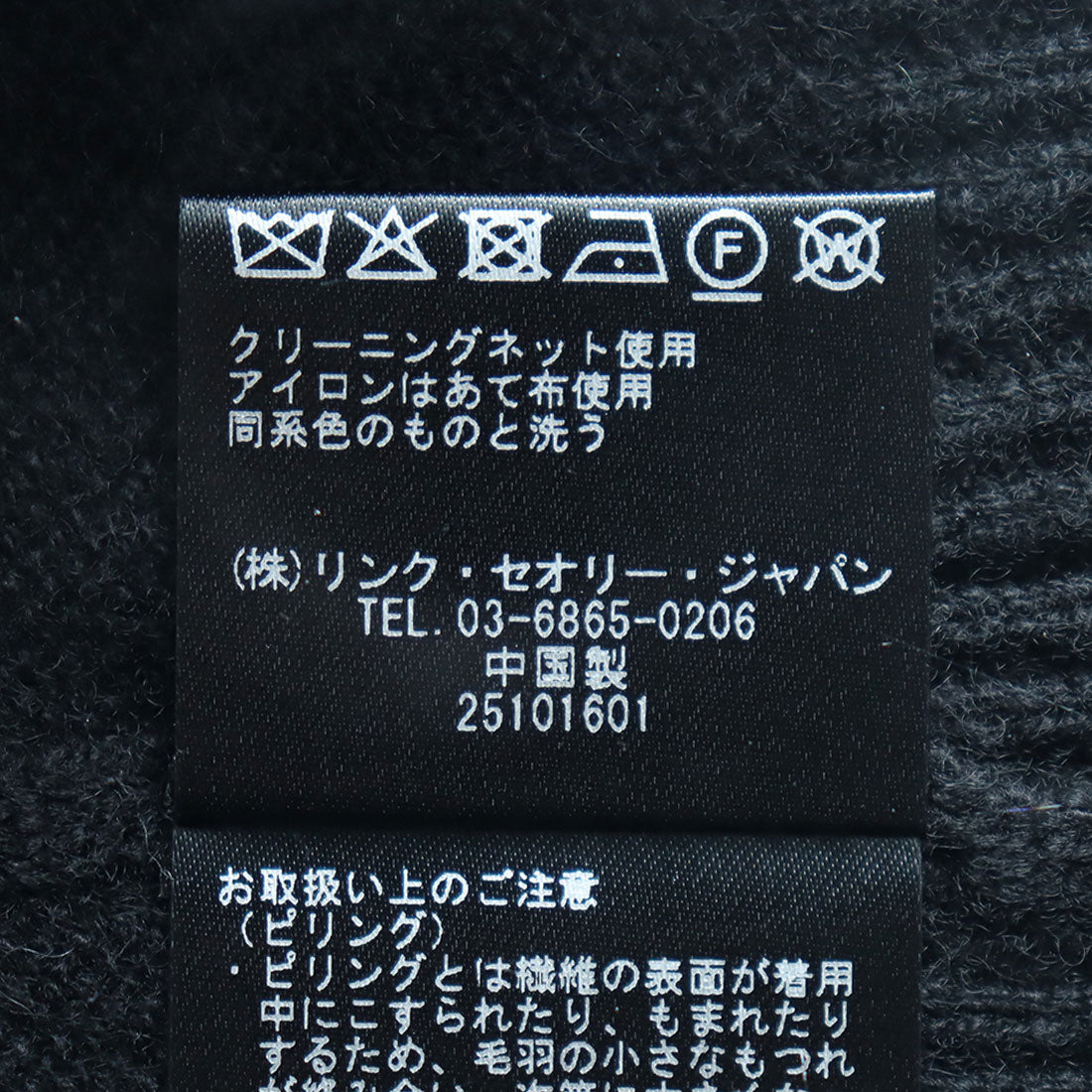 セオリー Theory CASHMERE/ BASIC TNECK
