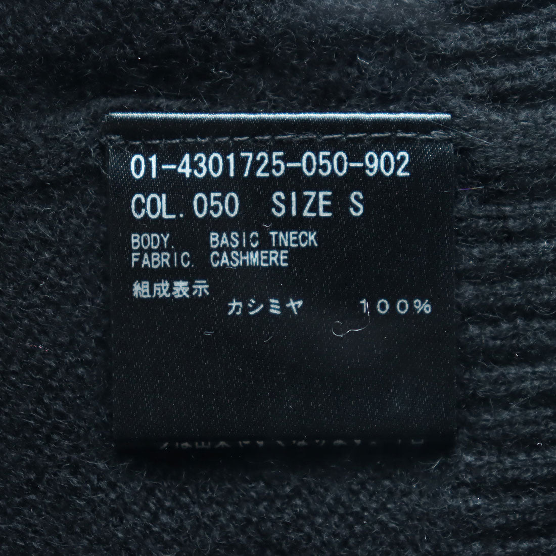 セオリー Theory CASHMERE/ BASIC TNECK