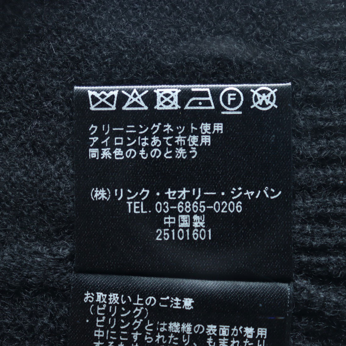 Theory CASHMERE/ CREW NECK PO