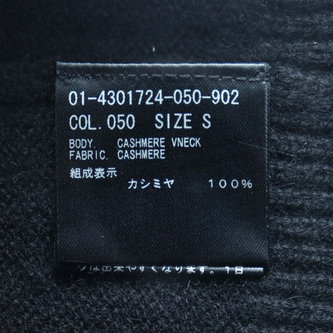 セオリー Theory CASHMERE/ CASHMERE VNE