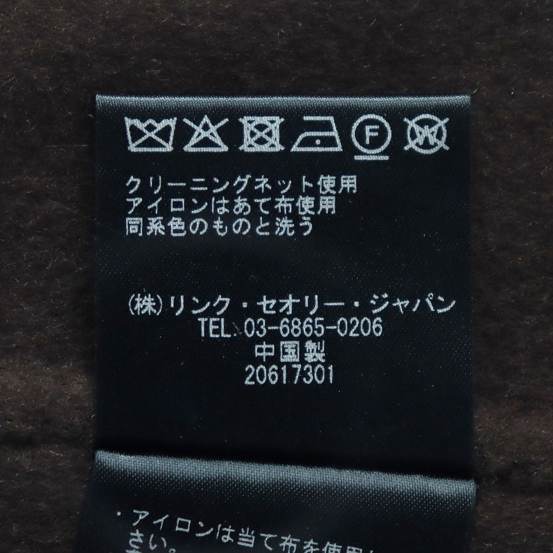 セオリー Theory NEW DIVIDE G/ CASUAL PEACO