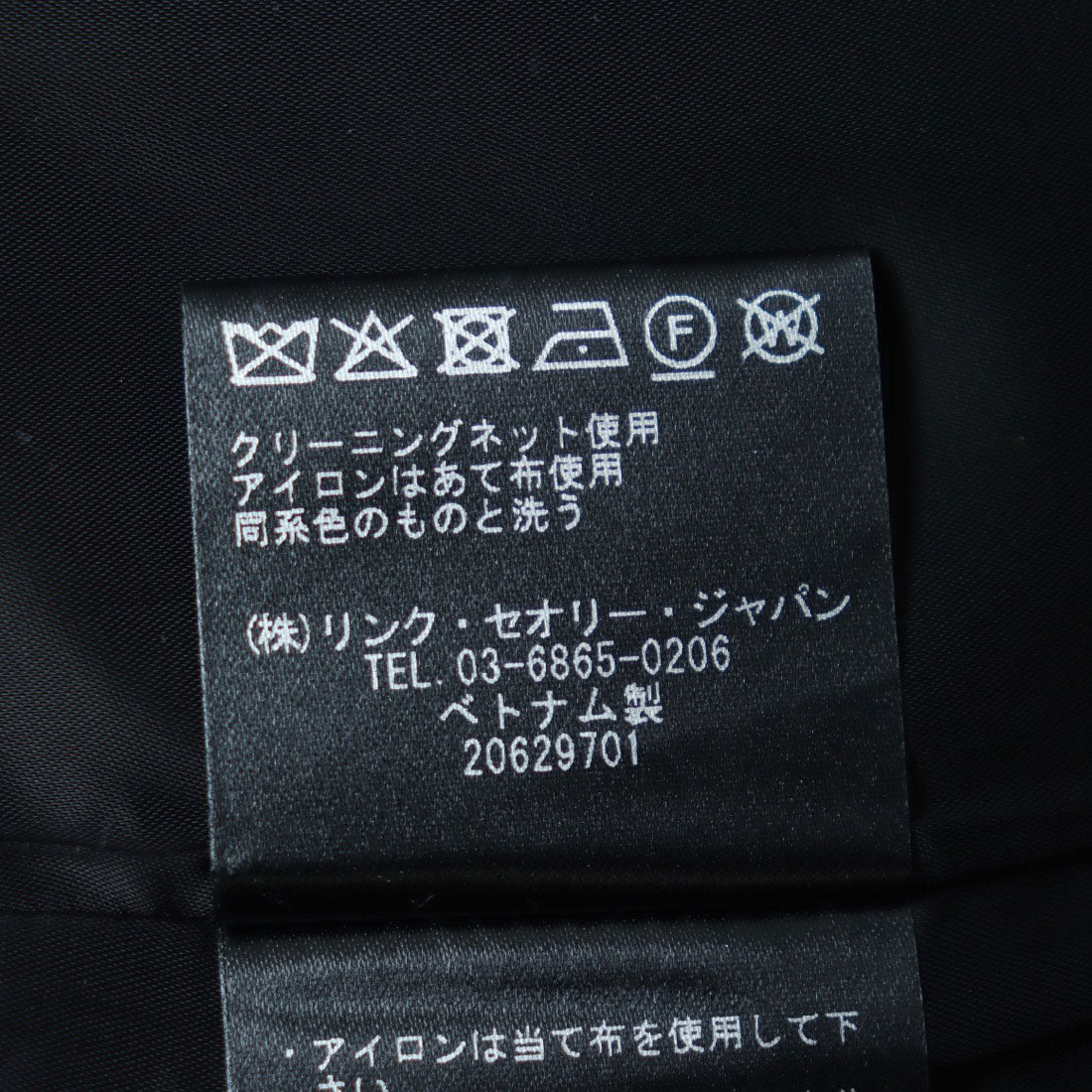 セオリー Theory TRACEABLE WOOL CARISSA