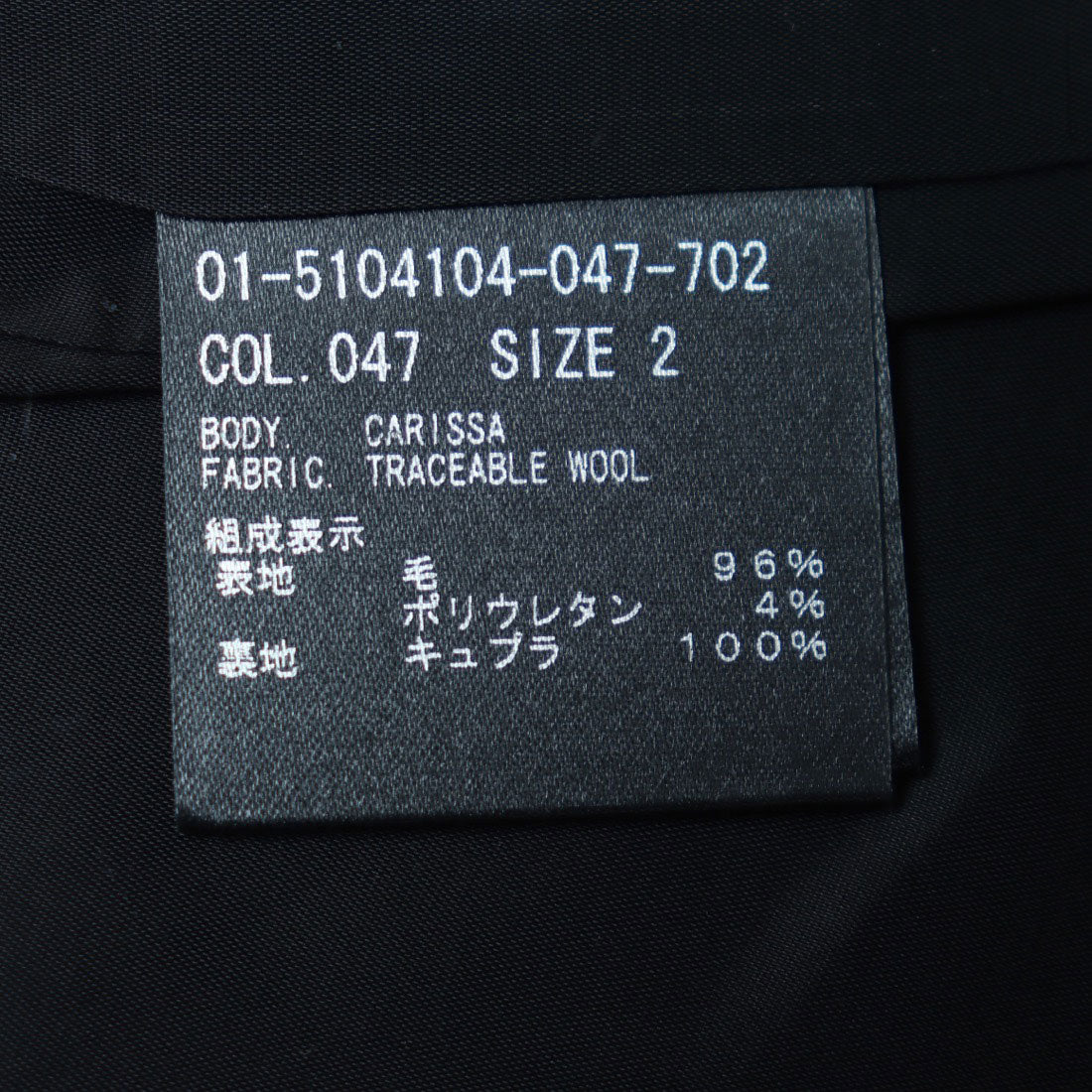 セオリー Theory TRACEABLE WOOL CARISSA