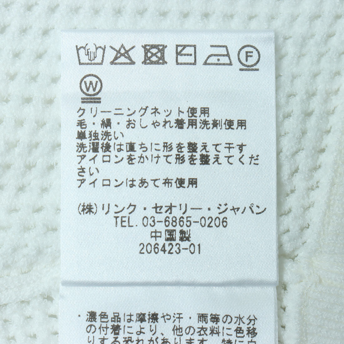 トップス Theory Wooster Crepe Knit Fitted Cardiga Theory WOOSTER CREPE KNIT POINTE