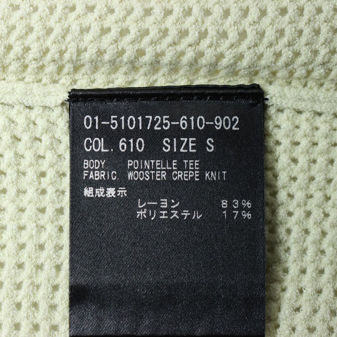セオリー Theory WOOSTER CREPE KNIT POINTE （グリーン） グリーン