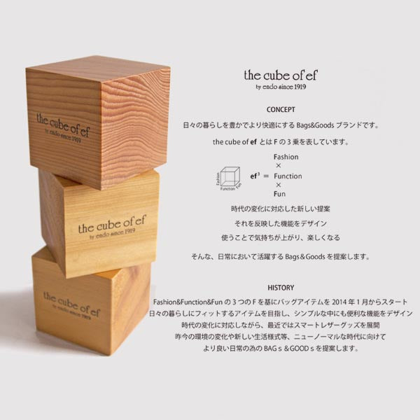 キューブ オブ エフ the cube of ef エレメント トートバッグ［10-9523］